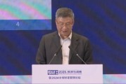 李禮輝：非公共數(shù)據(jù)流通不暢，數(shù)據(jù)賬戶與金融機(jī)構(gòu)的數(shù)據(jù)共享未達(dá)成成熟模式