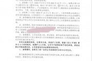 IPO企業(yè)下崗再就業(yè)，誰能逆風(fēng)翻盤？