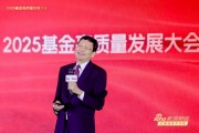十張圖看李大霄演講“風(fēng)格”：表情豐富、表述生動、互動活躍