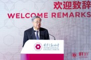 周小川：世界大變局下，我們比以往任何時候都更需要加強國際合作