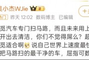 KOL調侃“追覓汽車專門掃馬路”，目前高薪招整車人才，PMO崗位年薪近70萬，整車銷售端直指海外