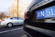 如何選擇合適的車牌選取方式？車牌選取方式有哪些要點(diǎn)和注意事項(xiàng)？