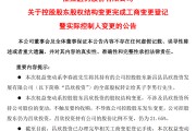 宣布了！創(chuàng)二代“接棒”百億藥企