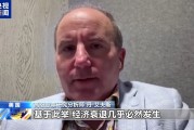 美股繼續(xù)暴跌、衰退預(yù)警齊發(fā) 美媒詰問：誰為關(guān)稅“埋單”？