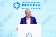 郭廣昌：復星去年海外收入占比約48%，今年會超過50%