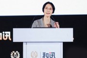 江小涓：改革開放以來我國生產(chǎn)力發(fā)展取得明顯成效，實(shí)現(xiàn)了既定目標(biāo)