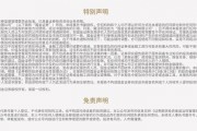 【國金化工新材料】溴素點評：進口貨源到港延期，短期供需偏緊格局下溴素漲價或?qū)⒀永m(xù)（2025-03-25）