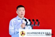 開源證券諸海濱：未來(lái)北交所有可能成為新質(zhì)生產(chǎn)力發(fā)展的沃土