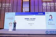 富國基金陳杰：迎接新模式，走出“悲觀論”，加大成長性方向的配置