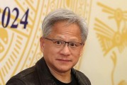 黃仁勛被指利用美國稅法漏洞避稅，金額超80億美元
