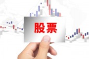 期貨合約的附加條款有何作用？