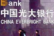 銀行業(yè)務辦理中的身份驗證，有哪些新方式？