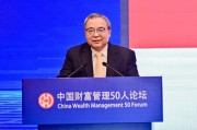 陳文輝：應(yīng)對(duì)長(zhǎng)期利率走低，壽險(xiǎn)業(yè)不能僅從資產(chǎn)端下功夫