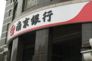 銀行賬戶如何設置多重身份驗證？
