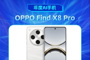 OPPO Find X8 Pro獲新浪2024科技風(fēng)云榜【年度AI手機】獎