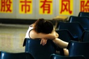 什么是散戶數(shù)量？散戶數(shù)量如何影響市場(chǎng)行為？