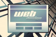 創(chuàng)建一個(gè)成功的企業(yè)網(wǎng)站，網(wǎng)站優(yōu)化團(tuán)隊(duì)的重要性，企業(yè)網(wǎng)站SEO優(yōu)化團(tuán)隊(duì)的關(guān)鍵作用，打造成功網(wǎng)絡(luò)品牌