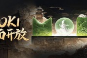 美圖公司(01357.HK)旗下MOKI全面開放，重塑AI短片創(chuàng)作工作流