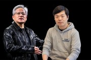 曝阿里前高管已入職英偉達(dá)！