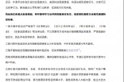抵制無序競爭！美團、京東、餓了么、淘寶閃購發(fā)聲