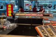 “現(xiàn)場(chǎng)驗(yàn)金、當(dāng)場(chǎng)付款” ！金價(jià)“變現(xiàn)”熱了