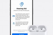 蘋果 AirPods Pro 2 推送 7B19 固件：三大耳機(jī)健康功能已備好，迎接下周 iOS 18.1 發(fā)布