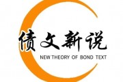 “春節(jié)行情”如何影響債市？