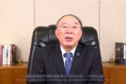 黃奇帆：中國(guó)推進(jìn)人民幣國(guó)際化，有助于維護(hù)全球產(chǎn)業(yè)鏈供應(yīng)鏈穩(wěn)定