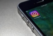 步驟1，打開Instagram官方網(wǎng)站并創(chuàng)建賬戶，如何在Instagram上注冊和使用