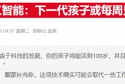 銀行業(yè)將迎人工智能沖擊波，20萬(wàn)個(gè)工作崗位或被淘汰