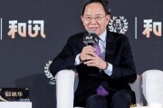 邱曉華：政策、改革、開放、民生都要有大招