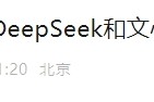 剛剛！百度宣布：全面接入，免費使用