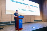 張翅：百煉成金，金融大模型探索與實(shí)踐