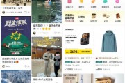 小紅書上線“市集” ：電商成為一級入口，已開始測試