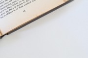 古詩詞網(wǎng)站SEO優(yōu)化策略，讓古典之美觸手可及，古詩詞網(wǎng)站SEO攻略，讓古典文學魅力在線綻放