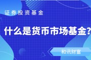 如何理解基金的費(fèi)用結(jié)構(gòu)對(duì)投資策略的影響？