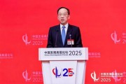 履新工信部后，李樂成首次亮相國家級論壇