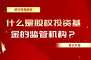 基金的規(guī)模大小會(huì)如何影響投資操作？?