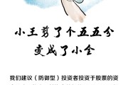 如何從容應(yīng)對(duì)市場波動(dòng)？長期投資看這里