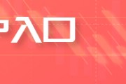 【豆粕菜粕半年報(bào)】貿(mào)易不確定性仍存，下半年先抑后揚(yáng)