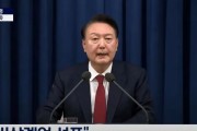 深夜！韓國亂了！國會前出現(xiàn)沖突，戒嚴(yán)司令部發(fā)聲！三星電子、韓元暴跌！