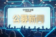 太意外！又有一只新基金發(fā)行失敗！股市回暖，申萬(wàn)菱信旗下新基金仍失敗