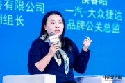 孫逸傲：車(chē)企卷流量是沒(méi)問(wèn)題的，像小米、蔚來(lái)的創(chuàng)始人本身就具備“流量效應(yīng)”