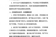 剛剛，啄木鳥再次道歉：我們錯(cuò)了！公布6條整改措施，此前稱“放棄公關(guān)”引熱議，已連續(xù)兩年被3·15曝光！