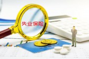理賠時，投保人如何提升成功率？