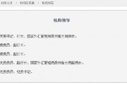 陳元富已出任人民銀行貴州省分行黨委書記、行長