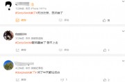 引發(fā)歐美科技股蒸發(fā)近萬億美元市值，DeepSeek再次宕機(jī)