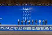 上市公司“頂流”揭曉！中國(guó)東方教育榮獲第26屆港股金牛獎(jiǎng)