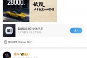 雷軍疑似回應(yīng)余承東，后又刪掉“詆毀”原文