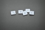 如何申請(qǐng)郵箱號(hào)及如何注冊(cè)，注冊(cè)和申請(qǐng)郵箱賬號(hào)的步驟